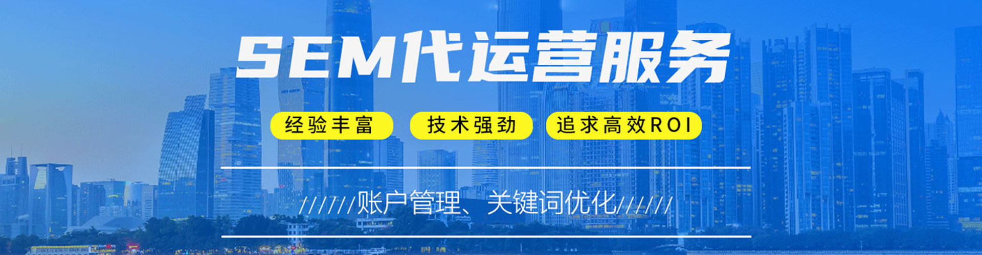 句容百度广告推广