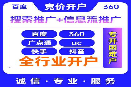 某某sem代运营公司助力企业实现线上营销目标